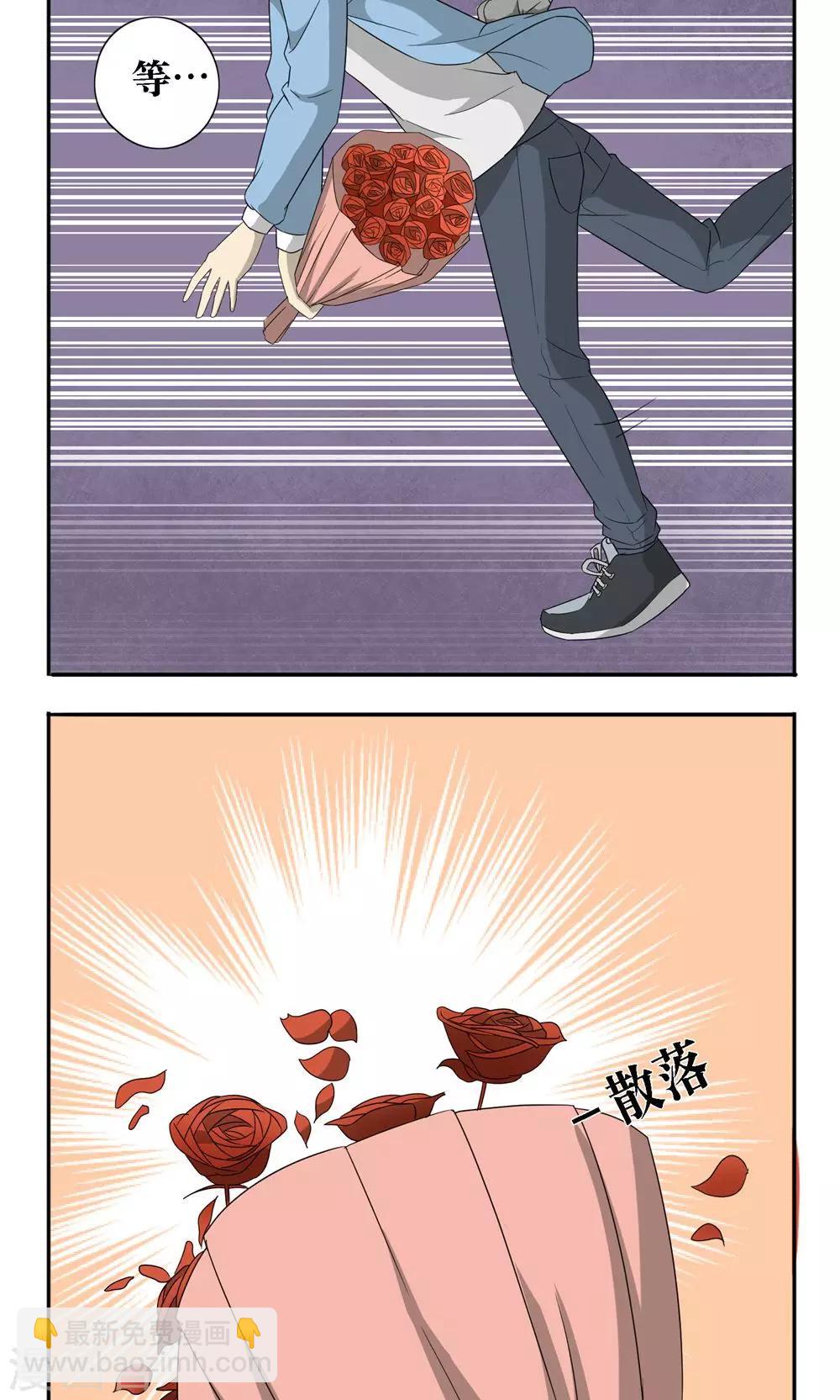 第28话12