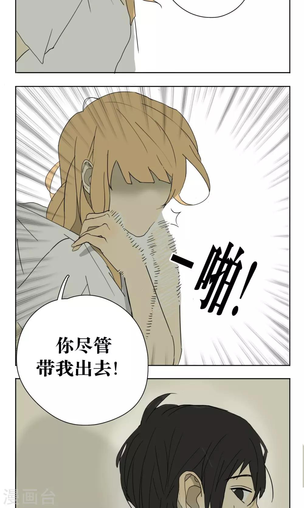第8话9