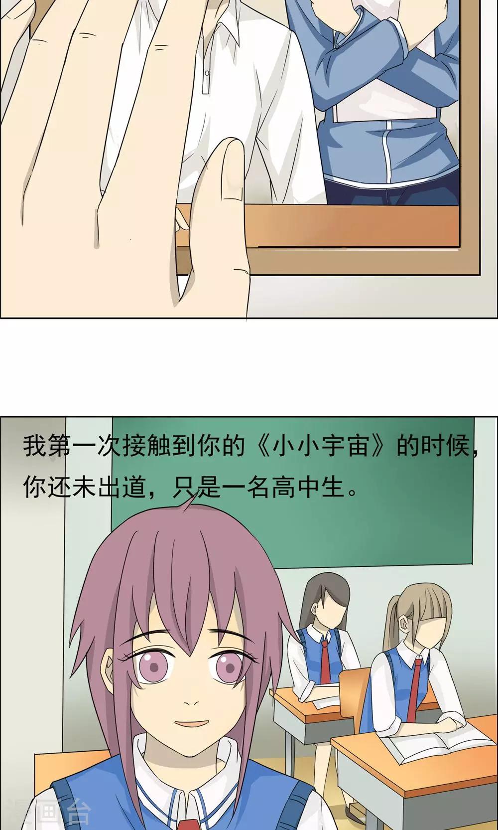 第39话4