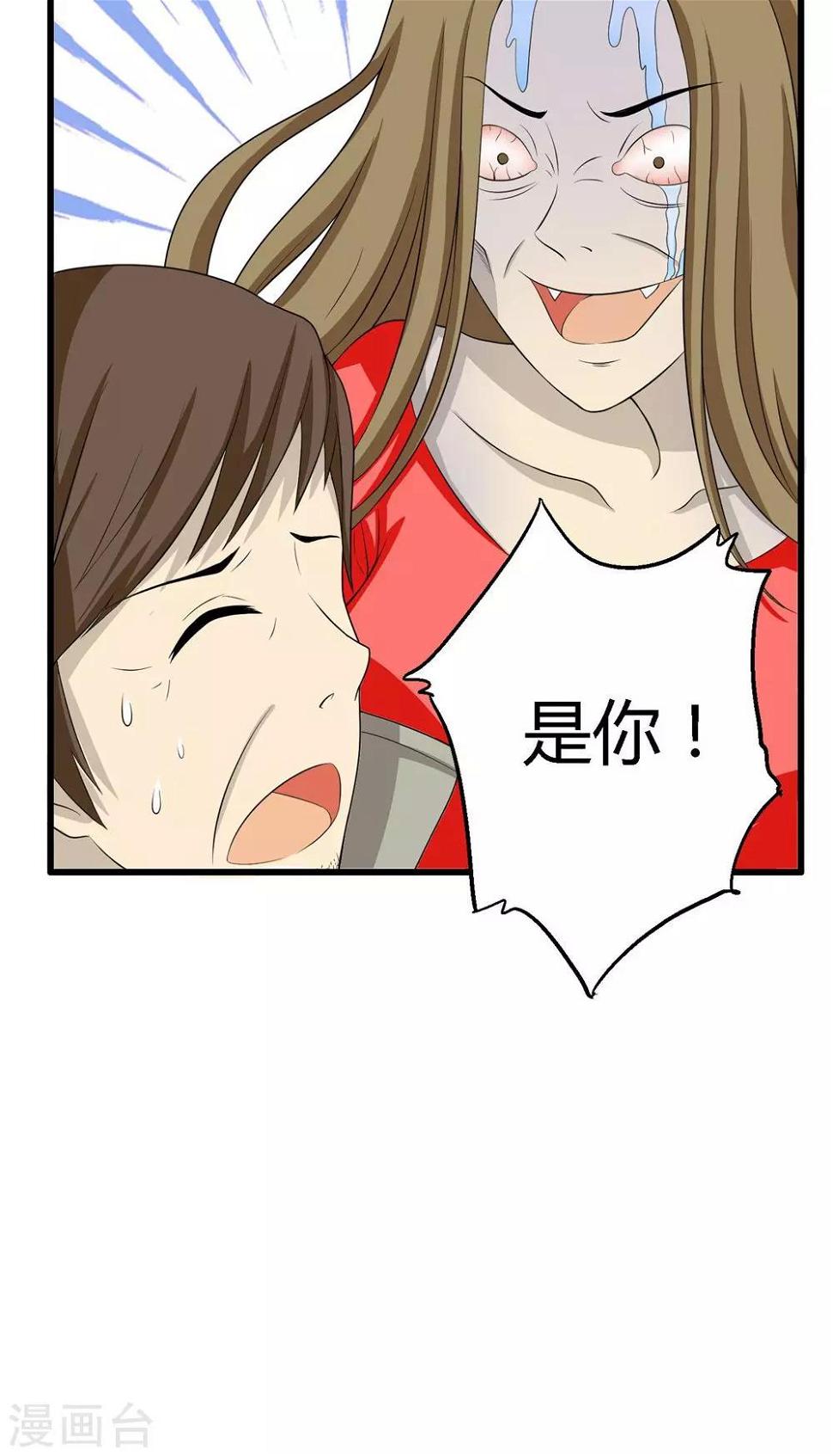 第56话17
