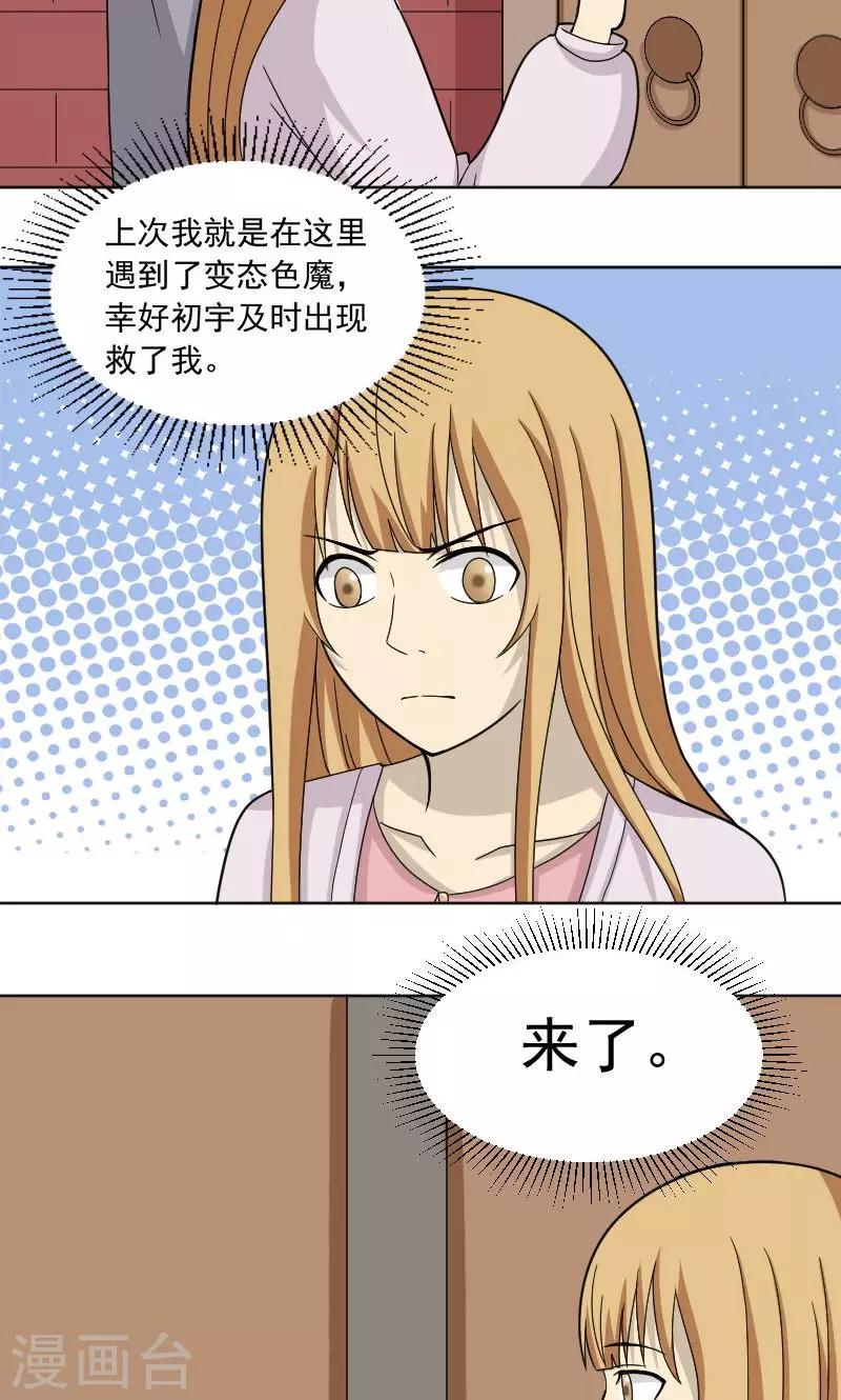 第67话1
