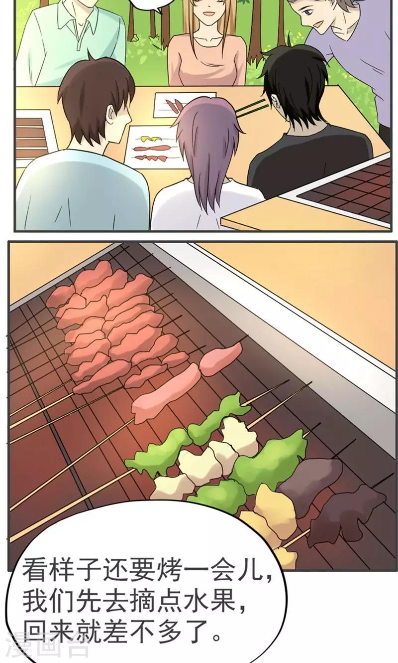 第40话11