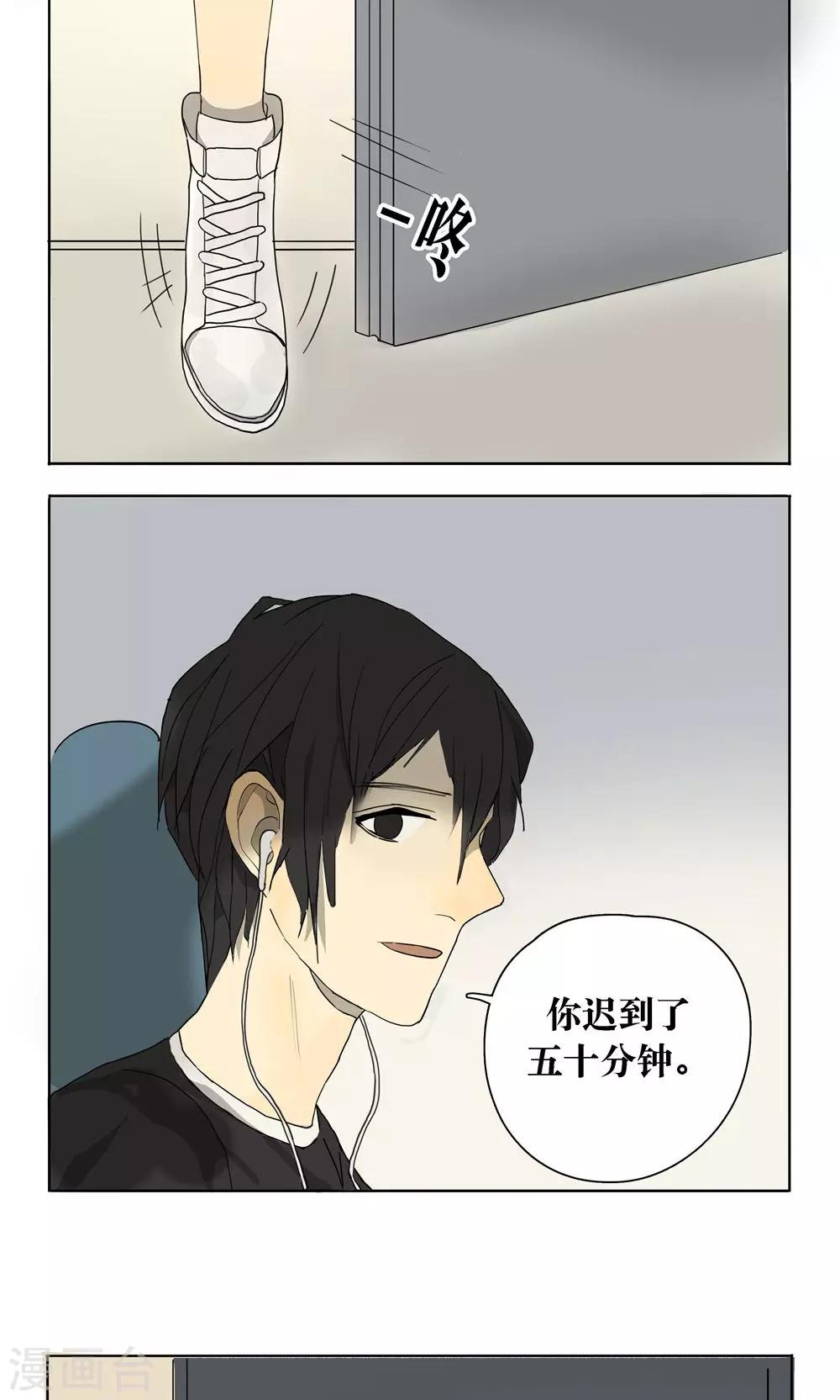 第11话11