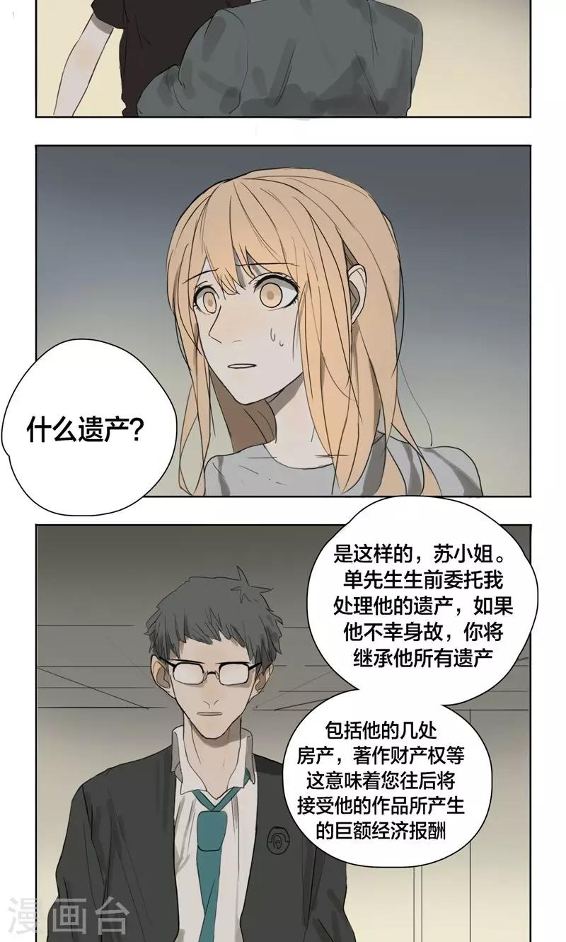 第4话6