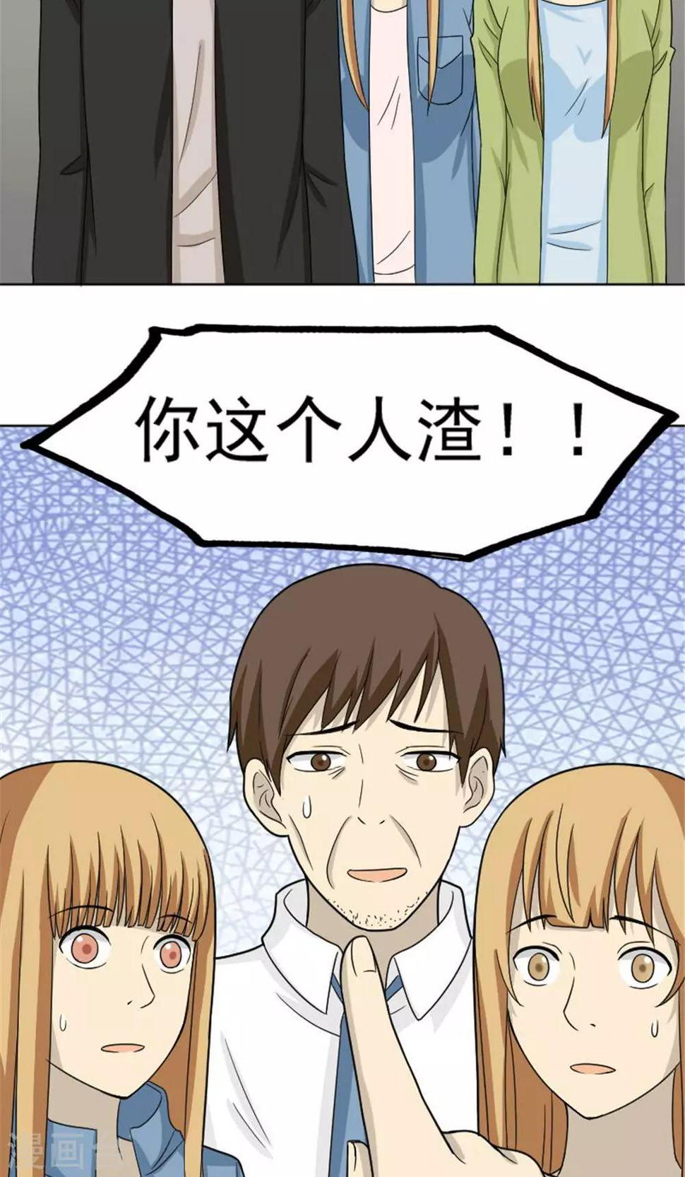 第59话15