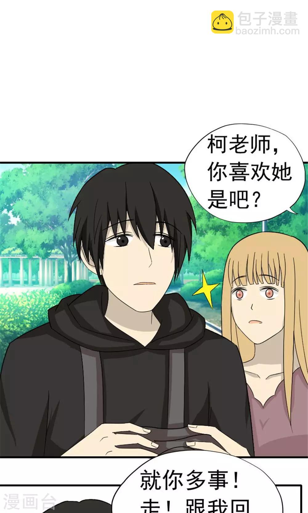 第48话22
