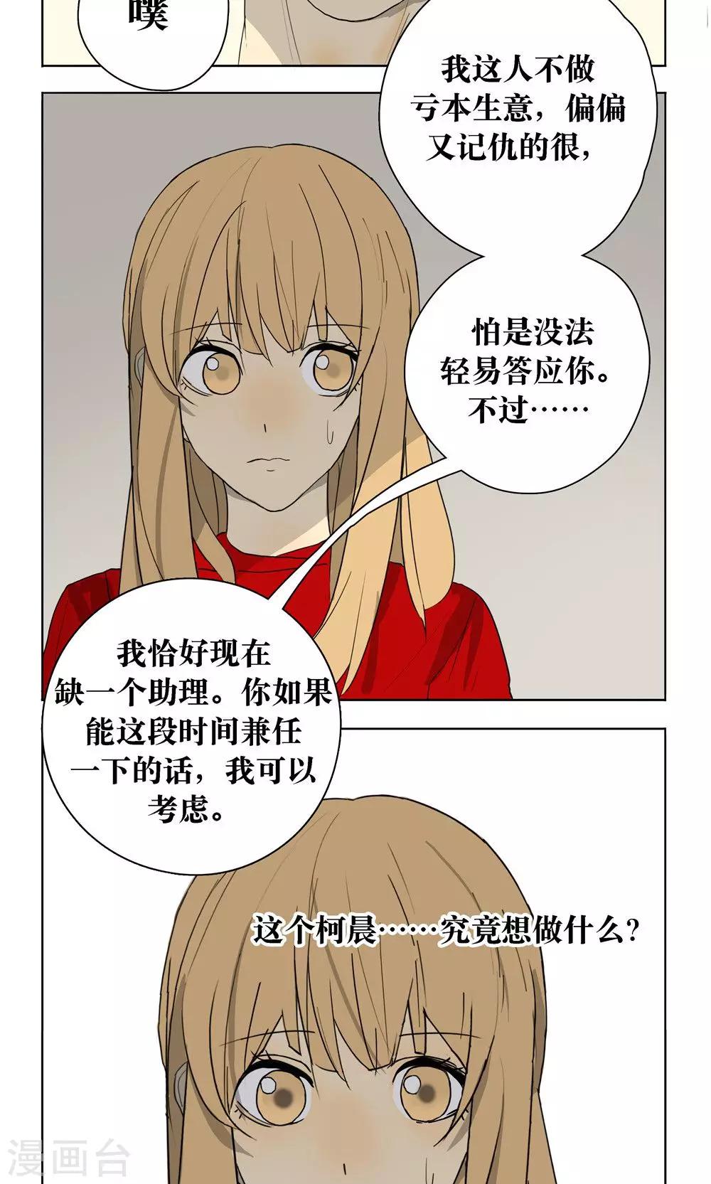 第10话14