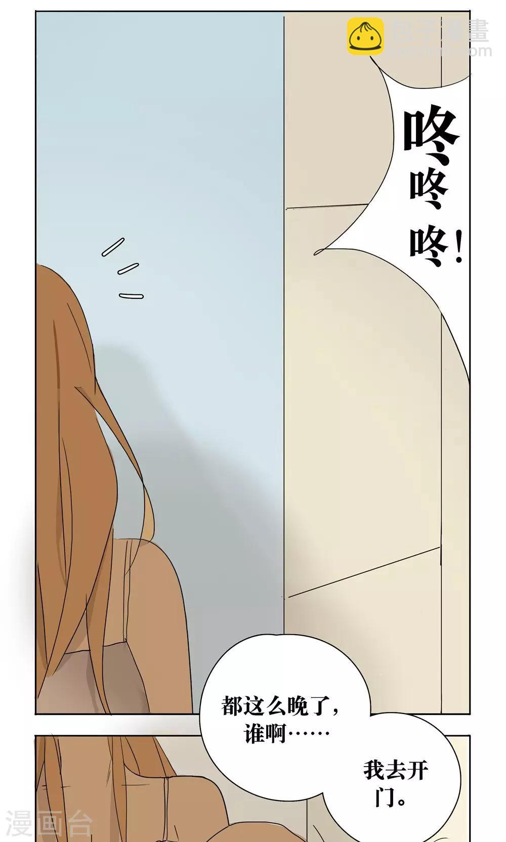 第13话4