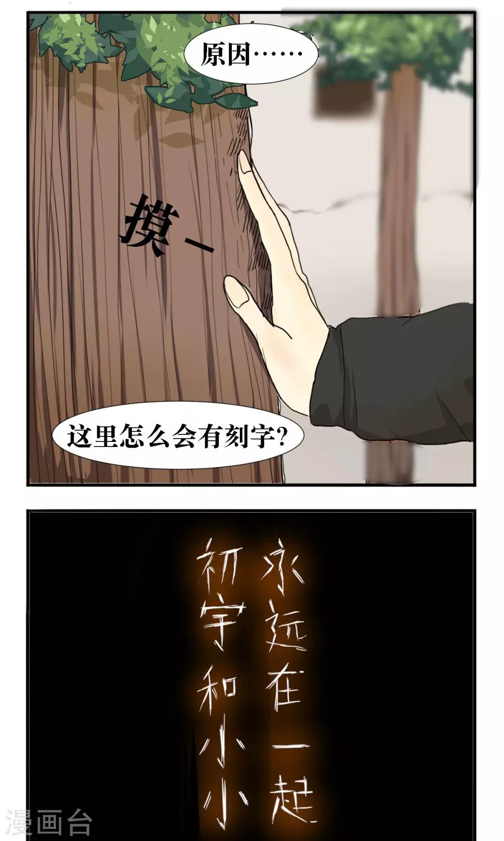 第15话12