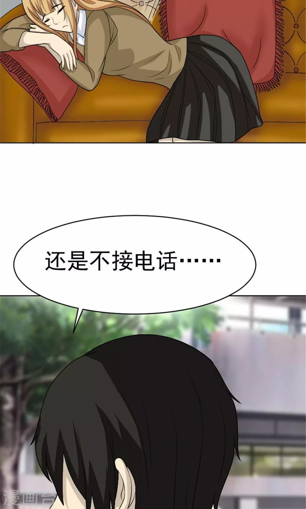 第54话23