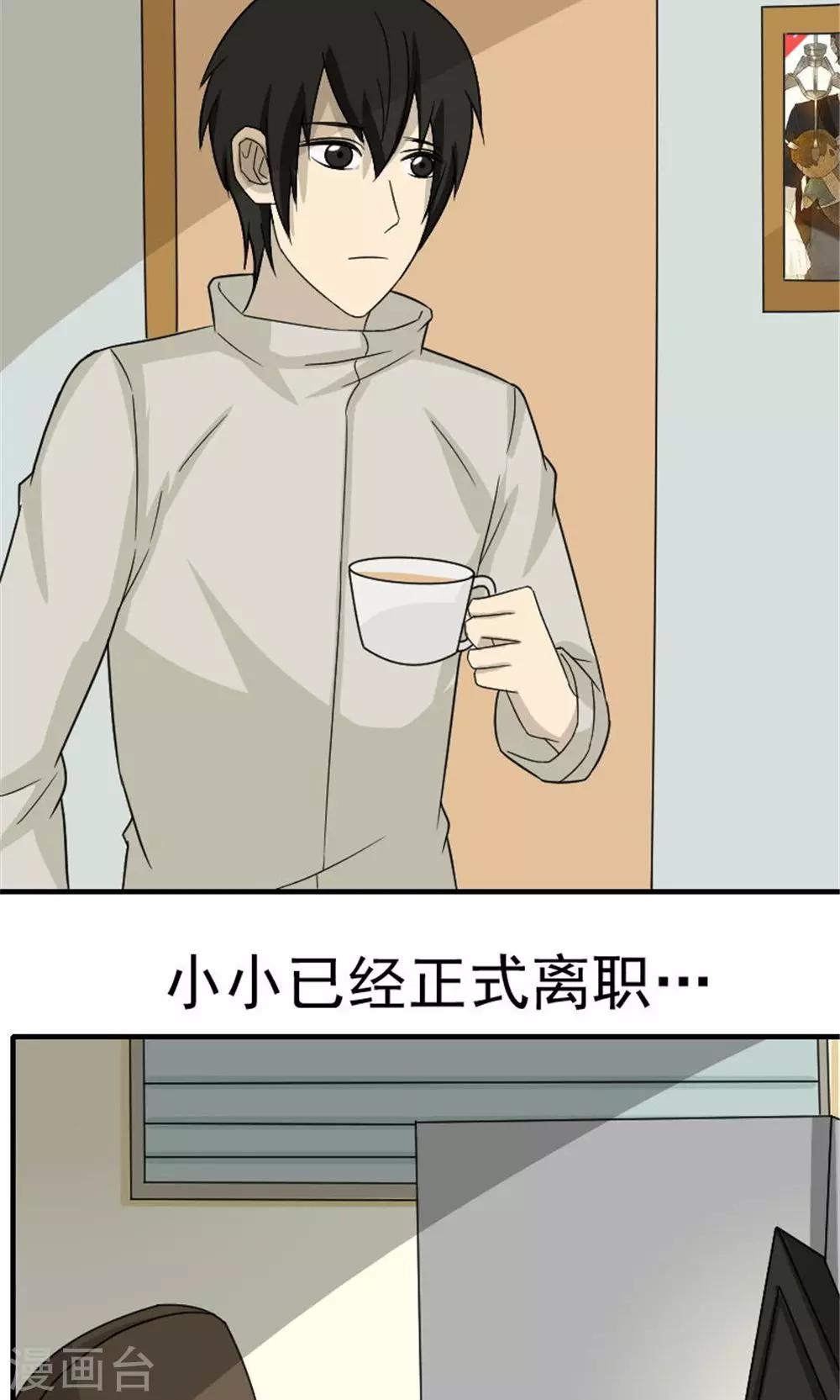 第44话11