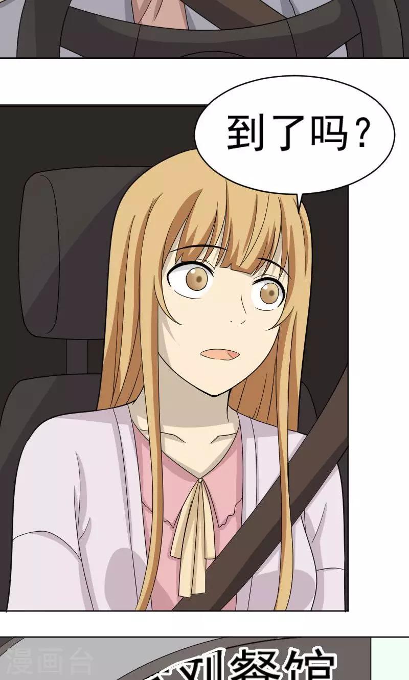 第66话9