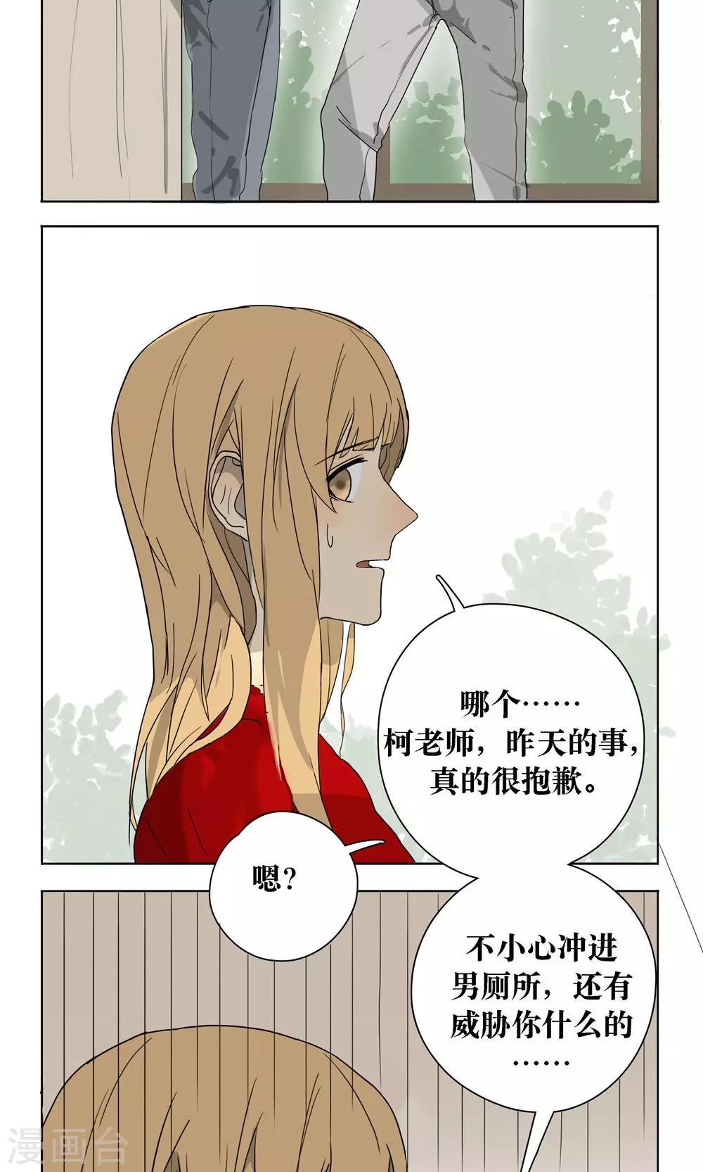 第10话12