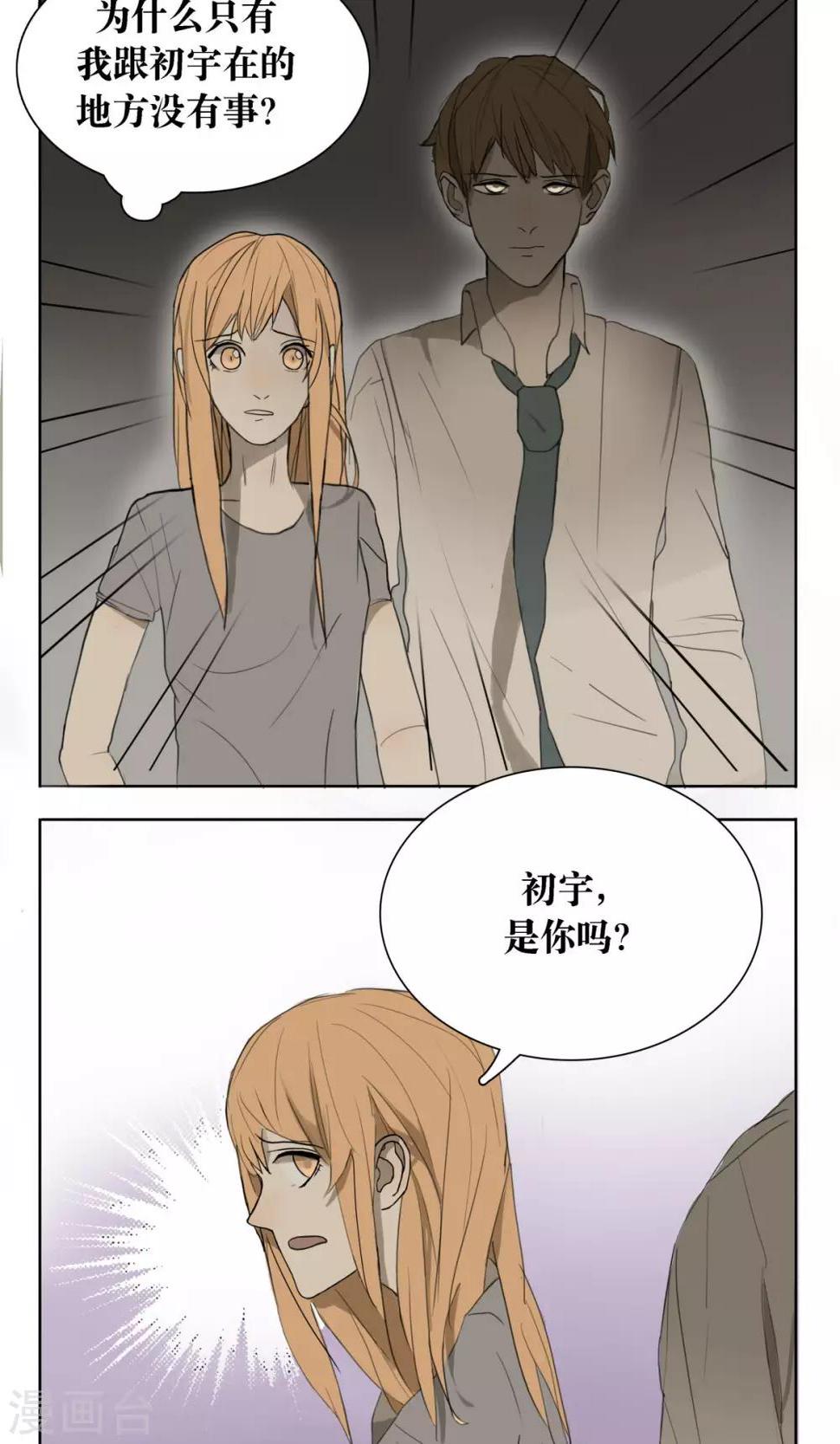 第5话6