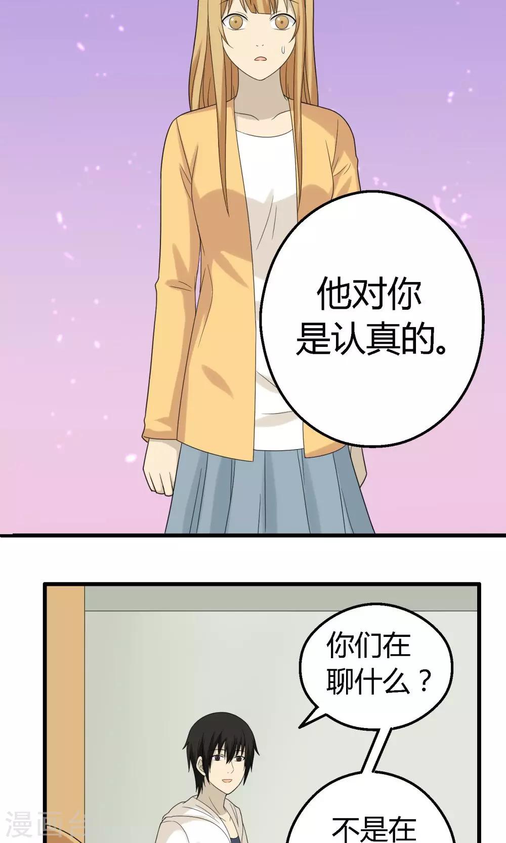 第64话16