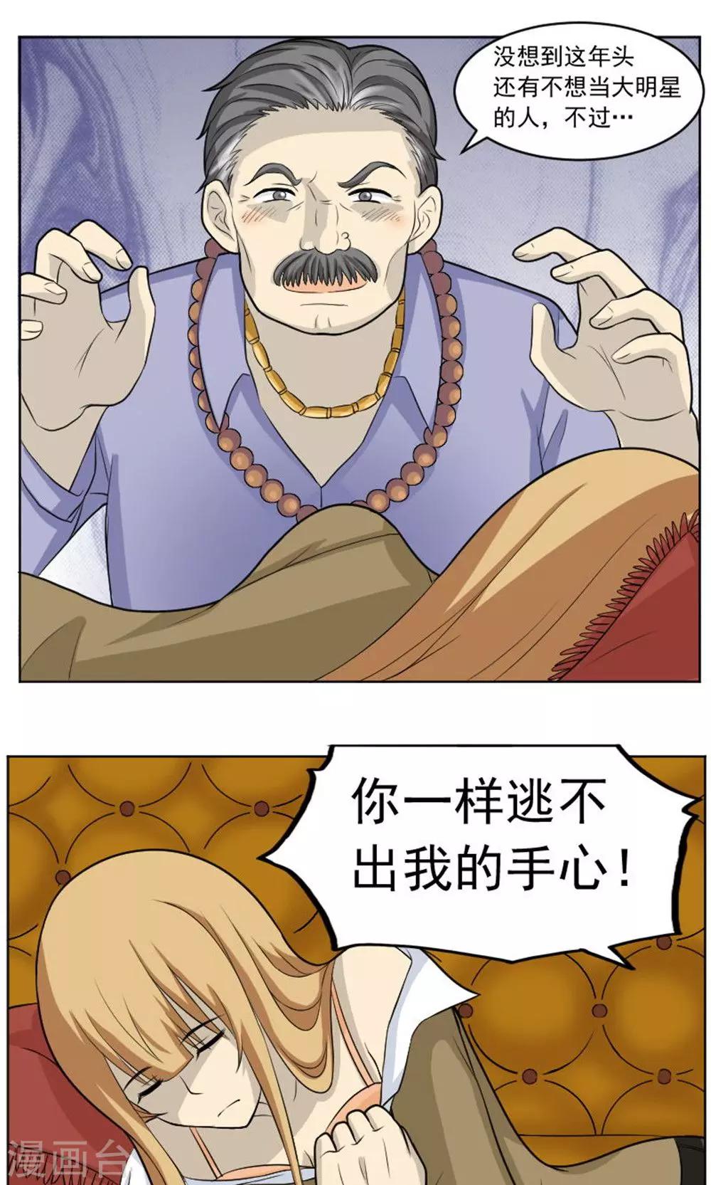 第55话0
