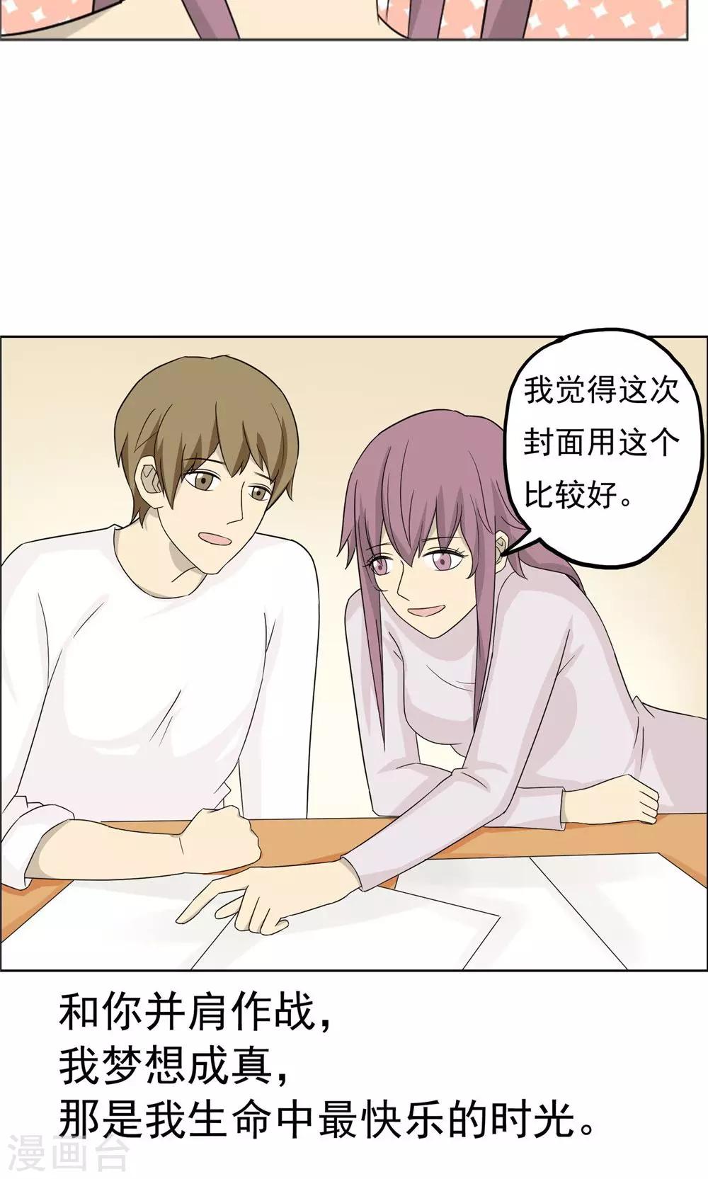 第39话13