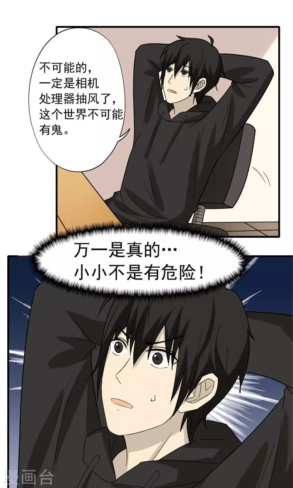 第49话2