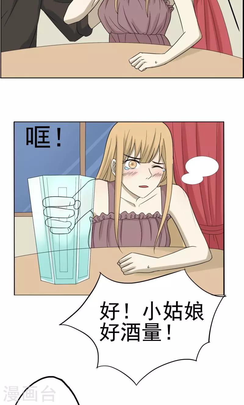 第34话15
