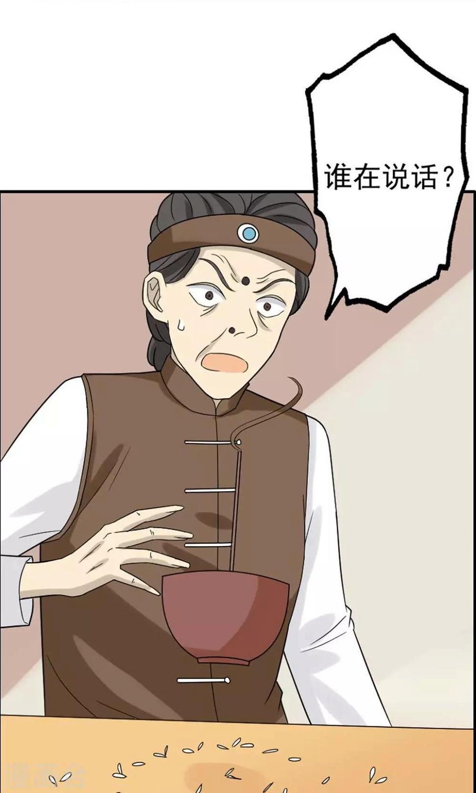 第46话21