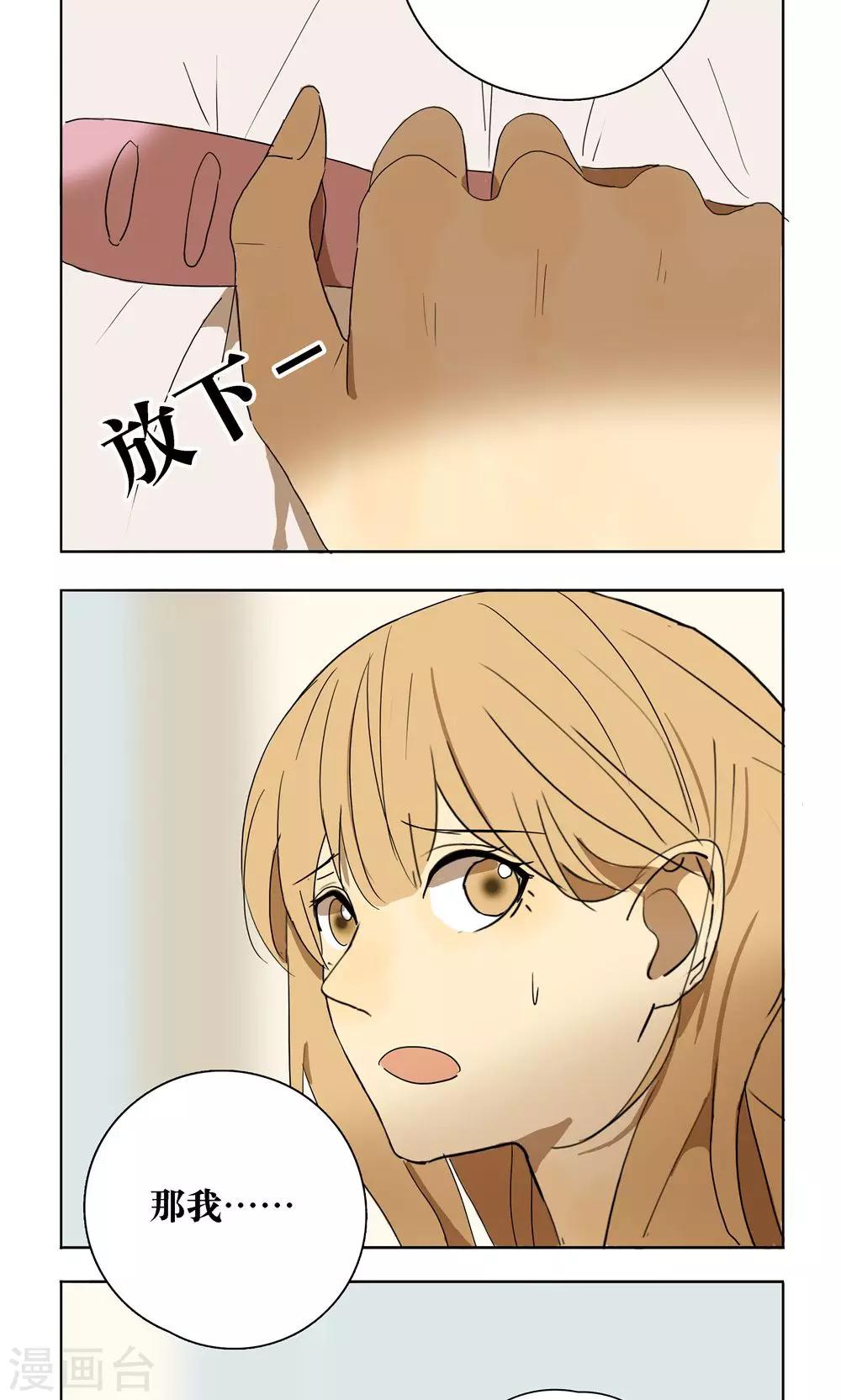 第13话1