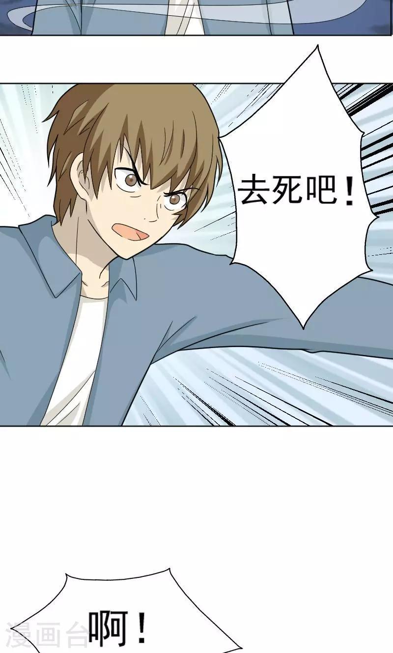 第70话4
