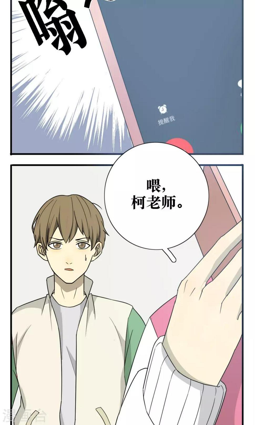 第25话6