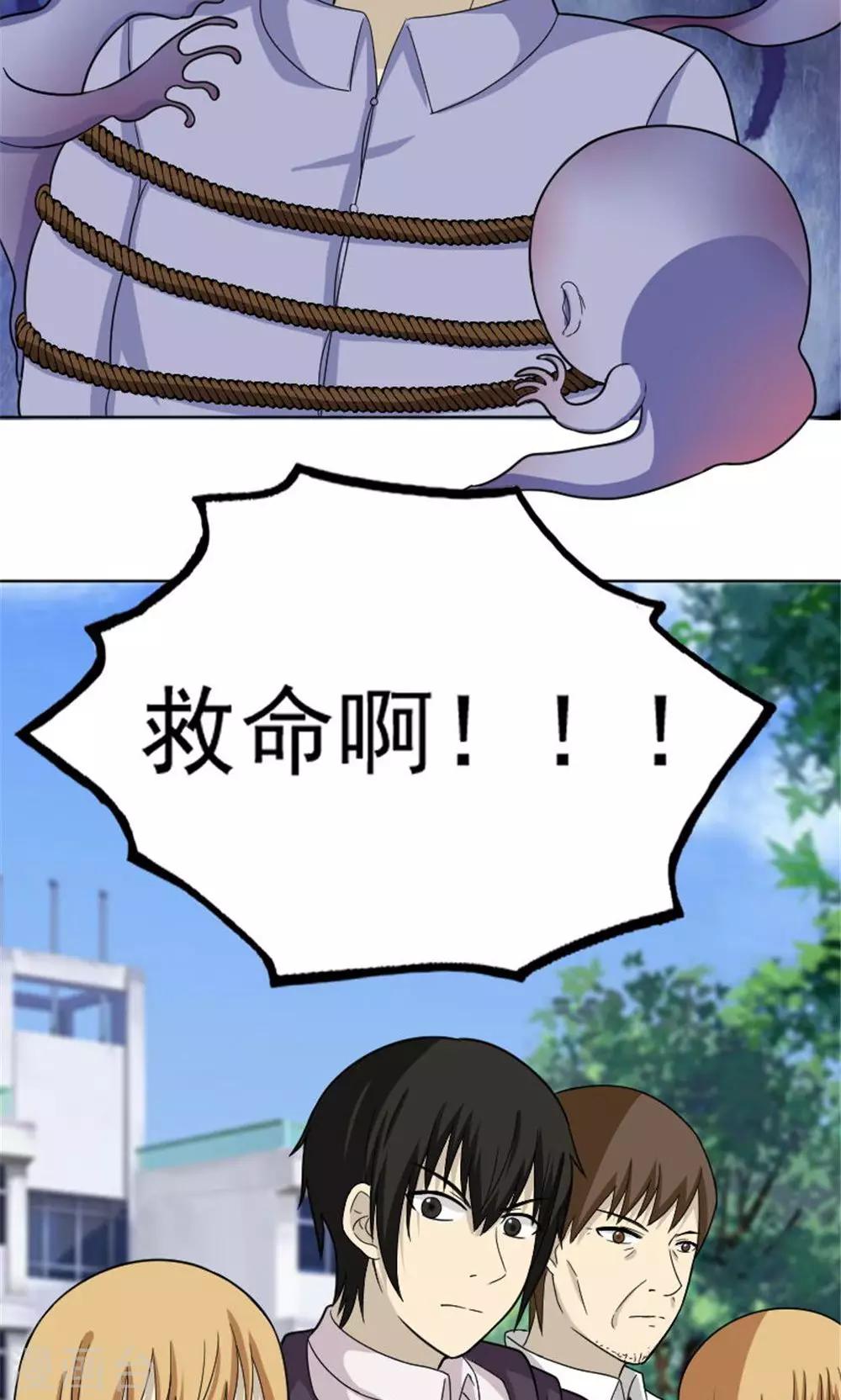第62话6
