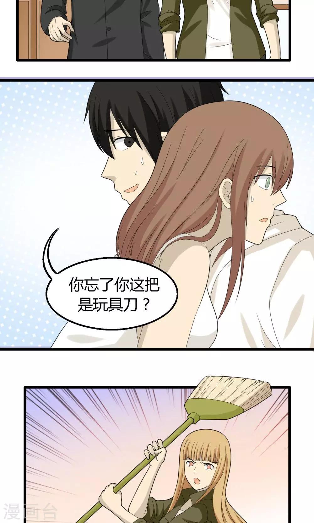 第64话8