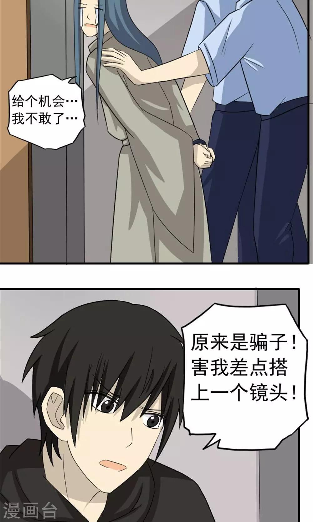 第48话15