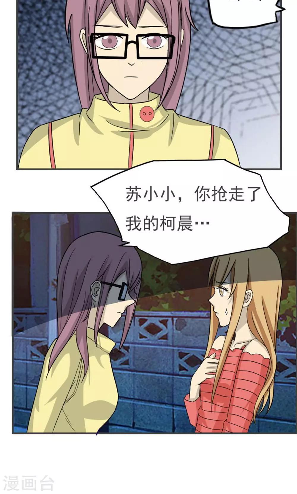 第41话19