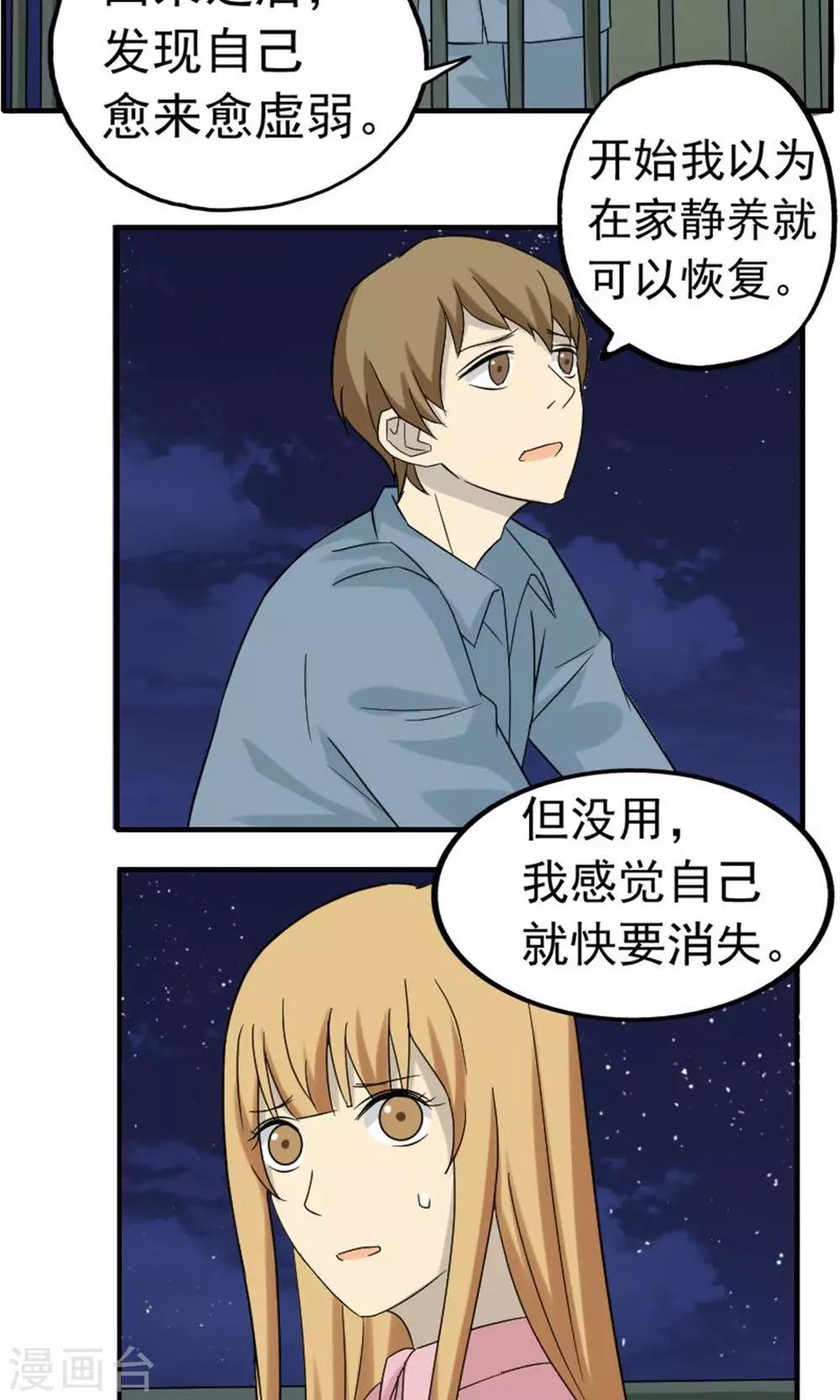 第46话1