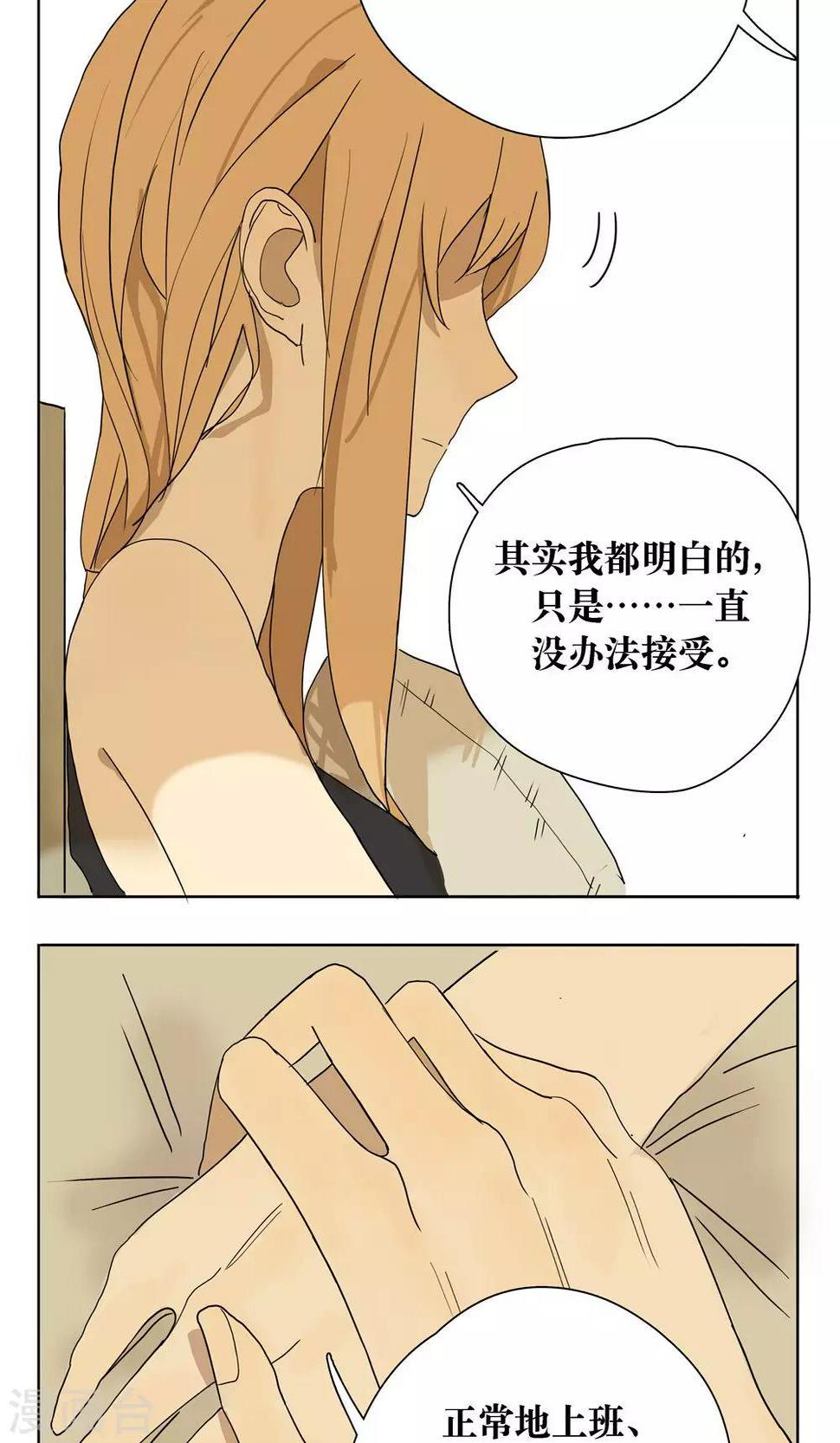 第9话6