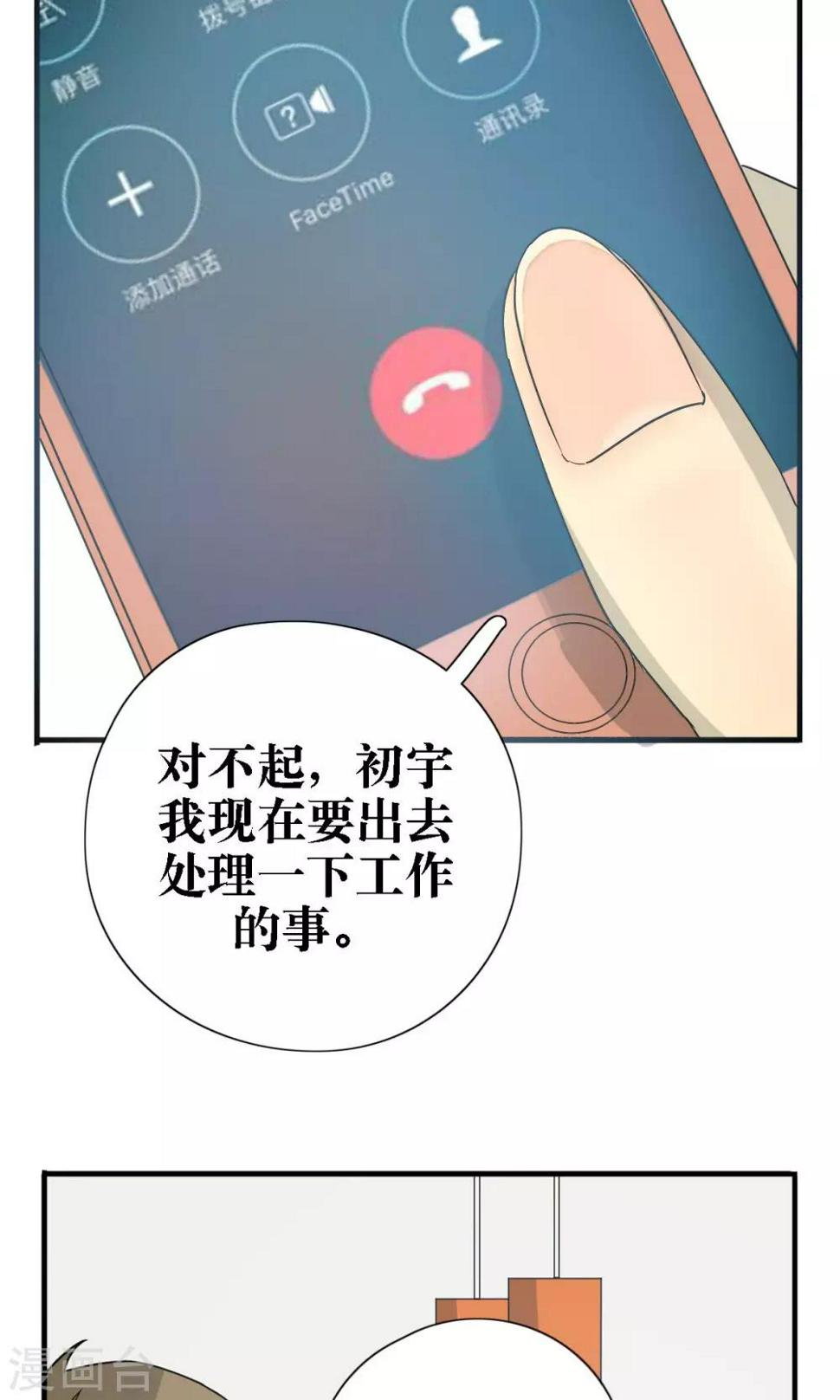 第25话8