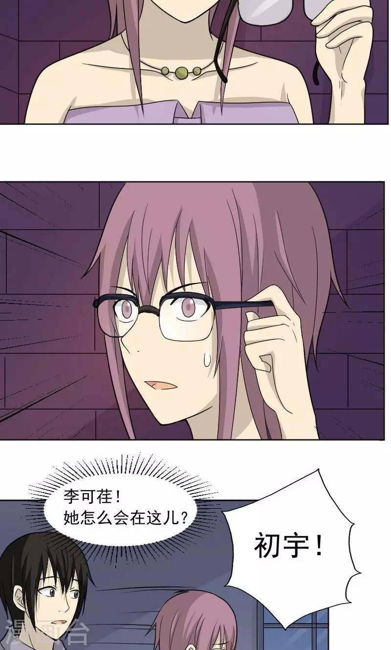 第68话14