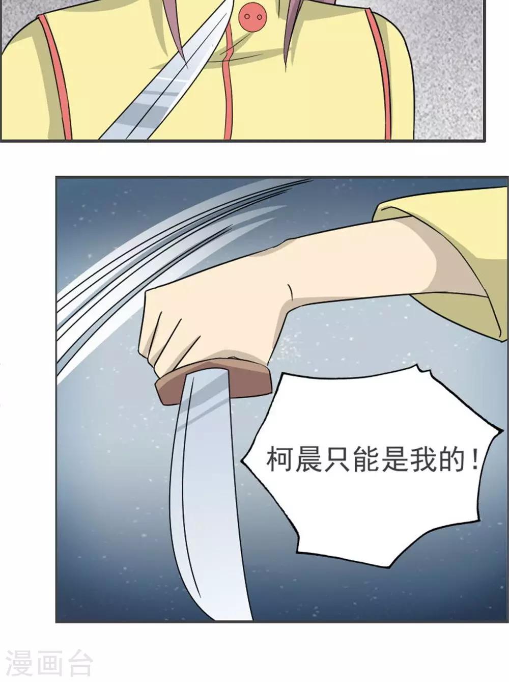 第41话23