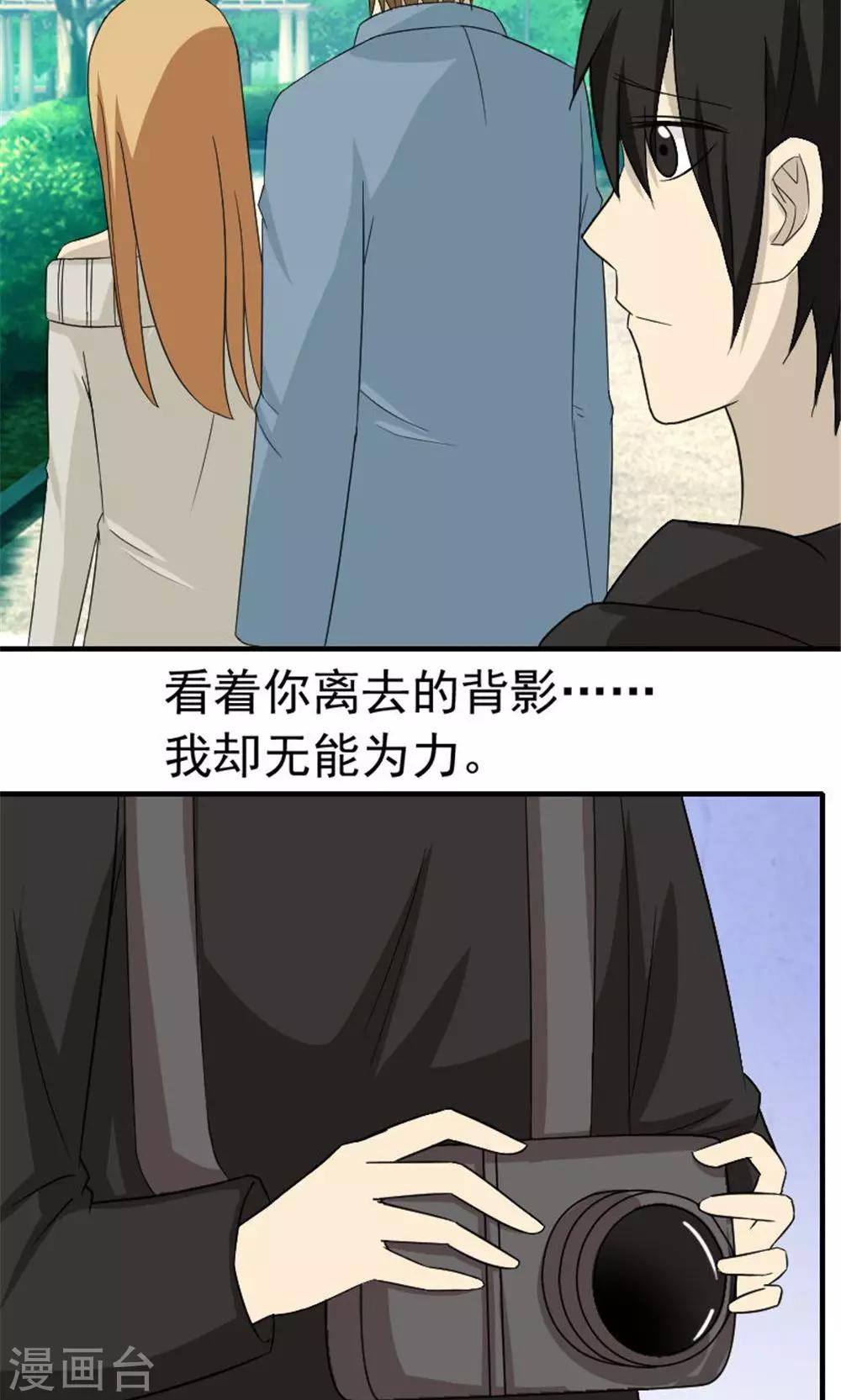 第48话19