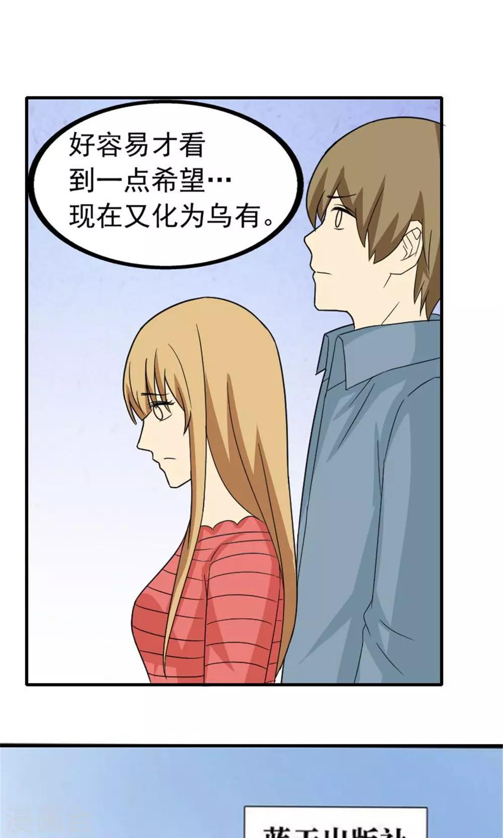 第44话9
