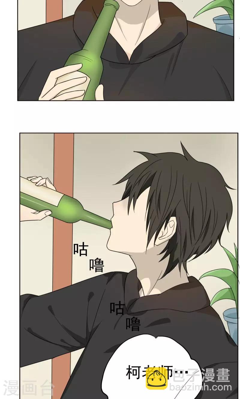 第34话23