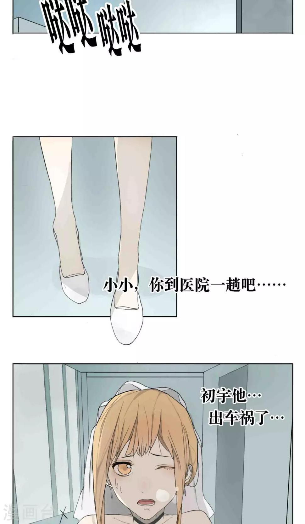 第1话2