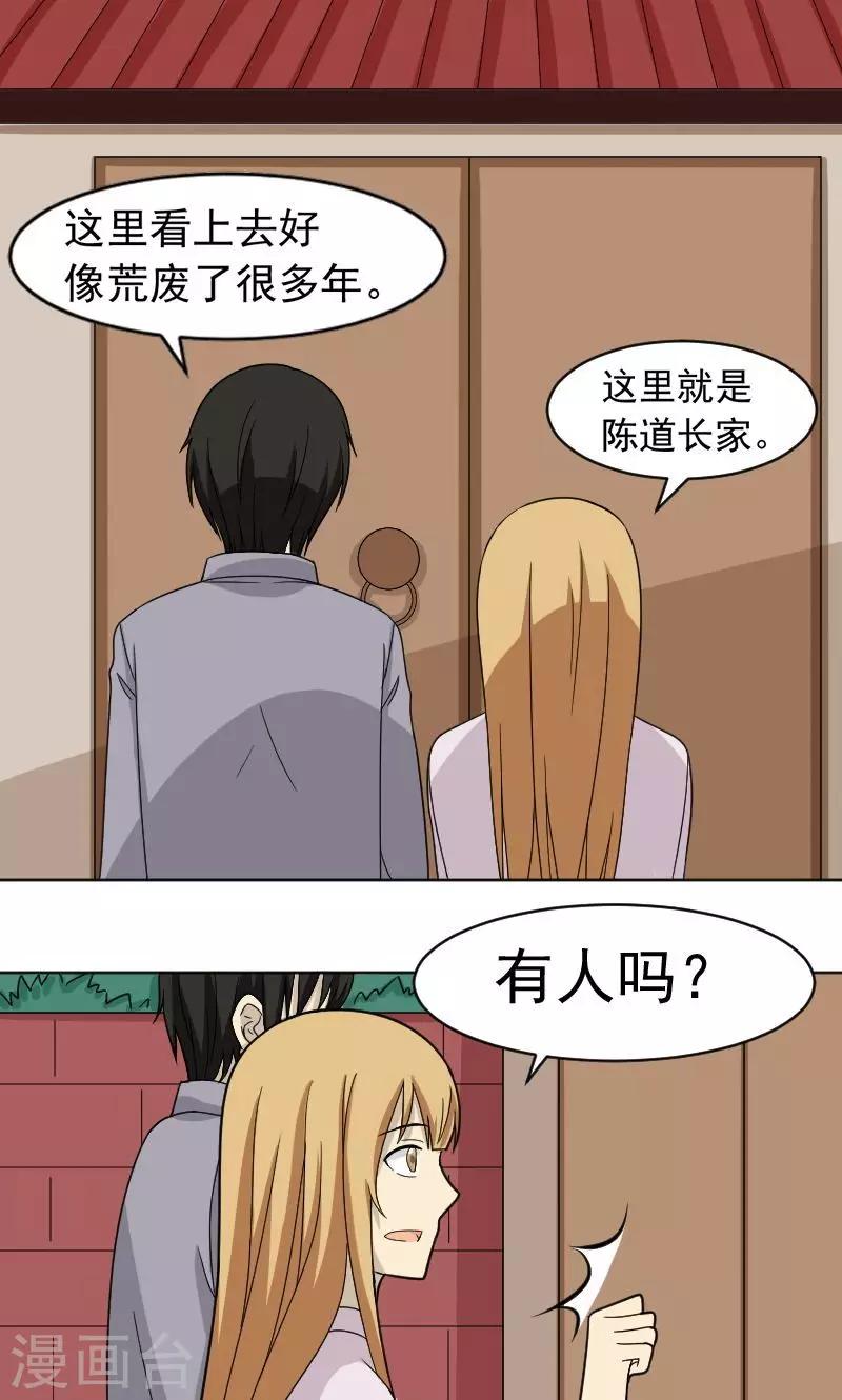 第67话0