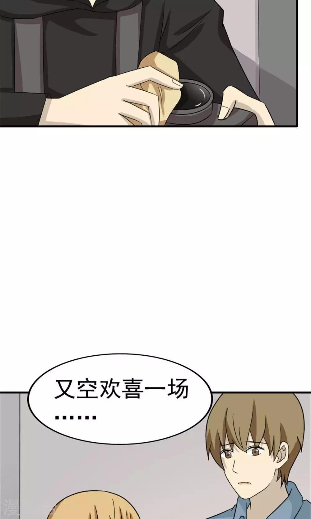第48话16