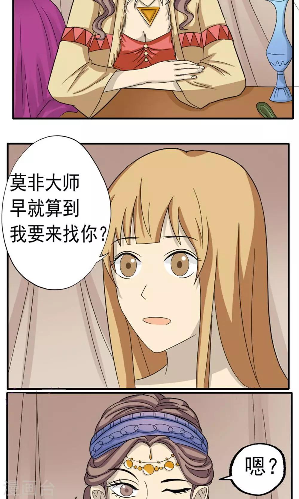 第47话2