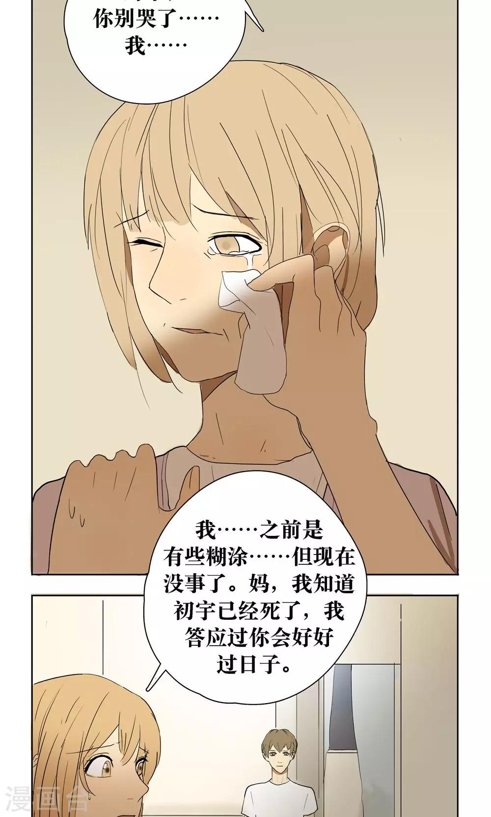 第13话9