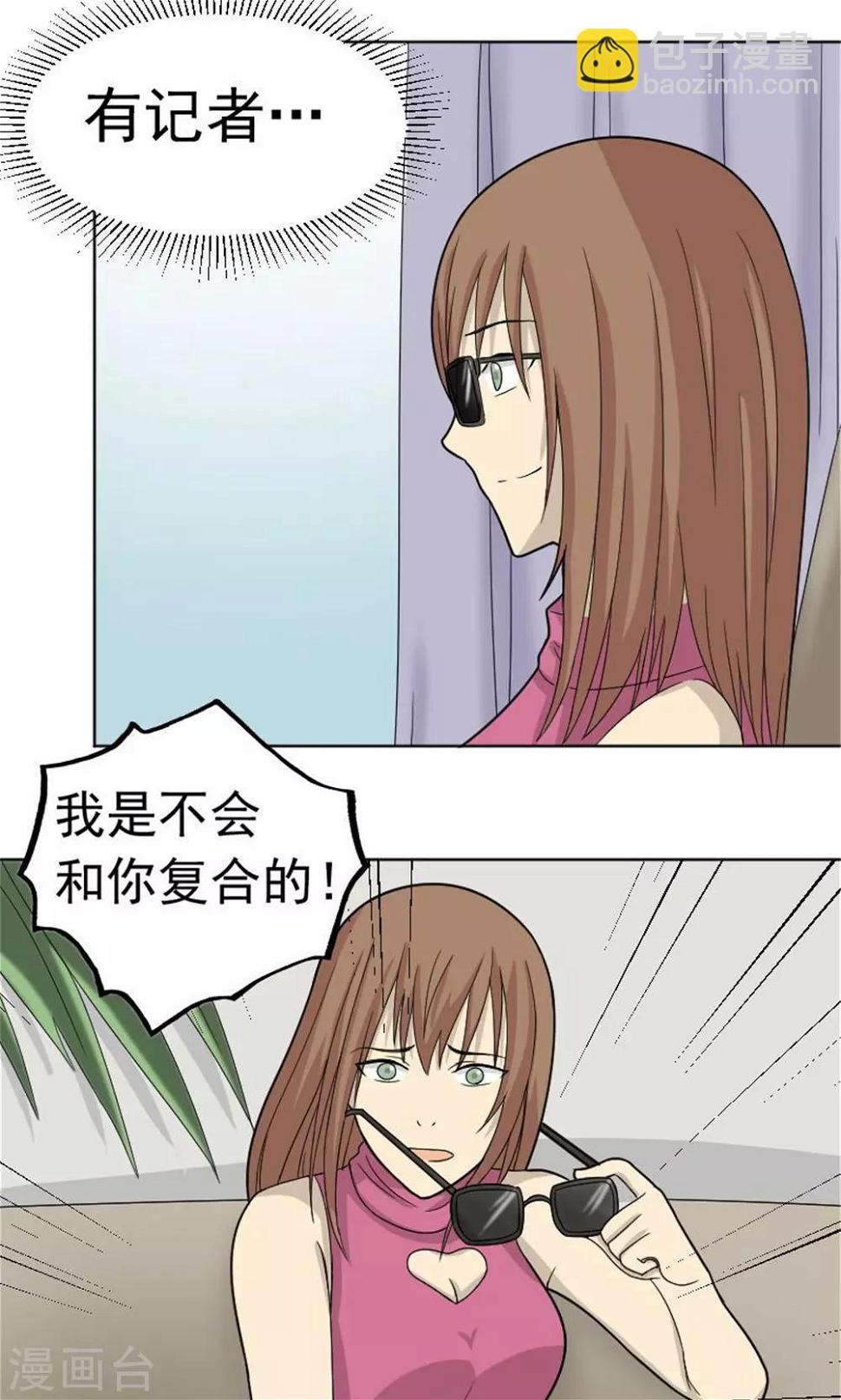 第62话21