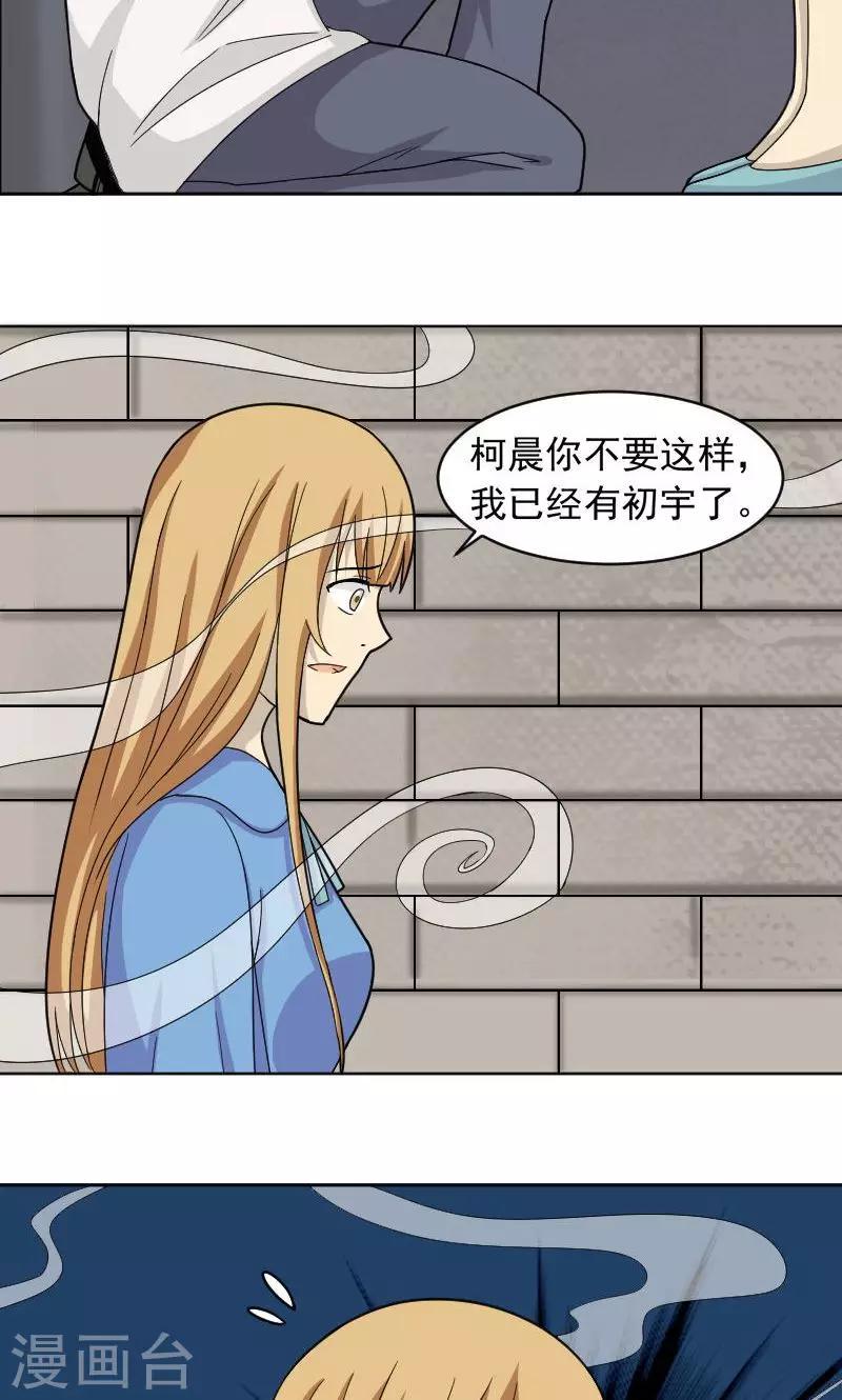 第70话2