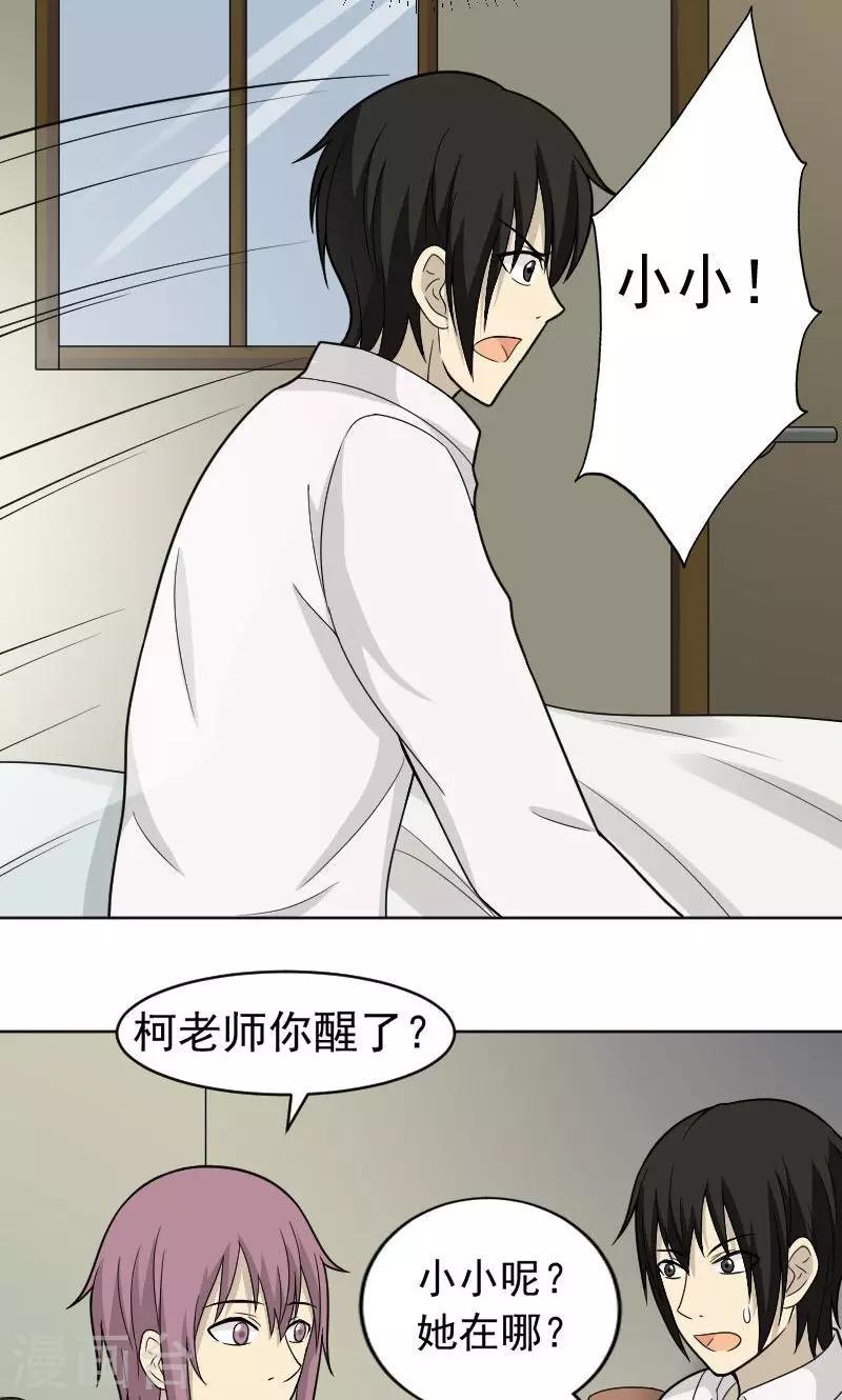 第75话1