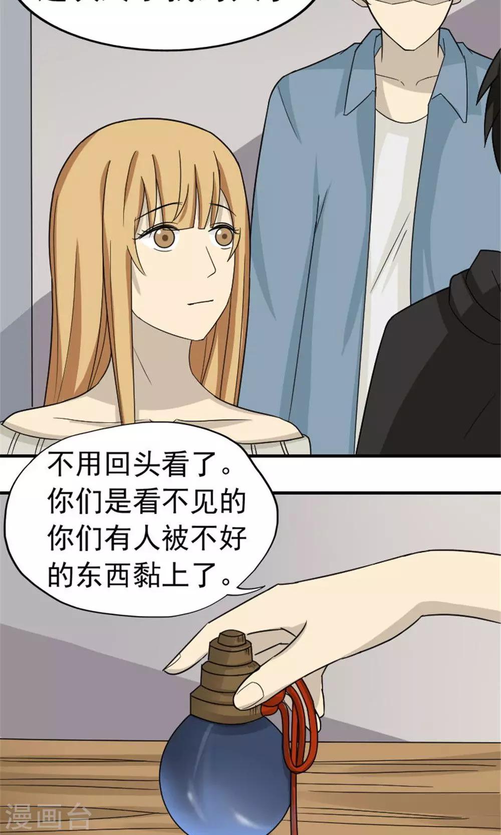 第48话8