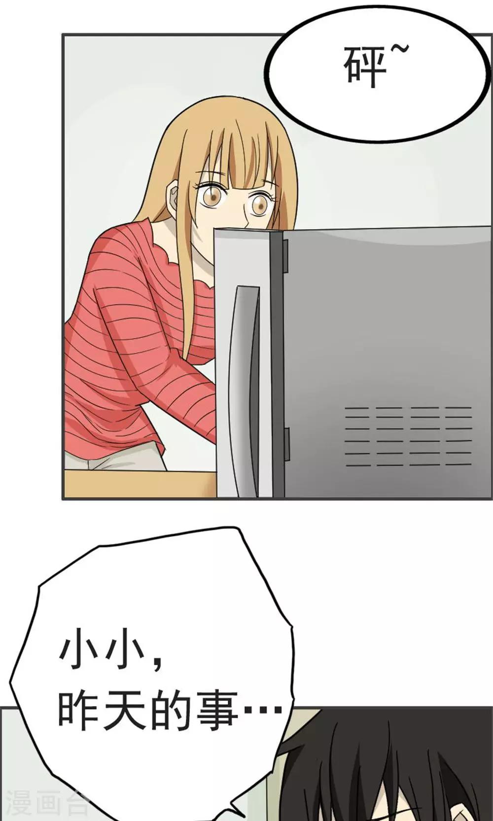 第41话1