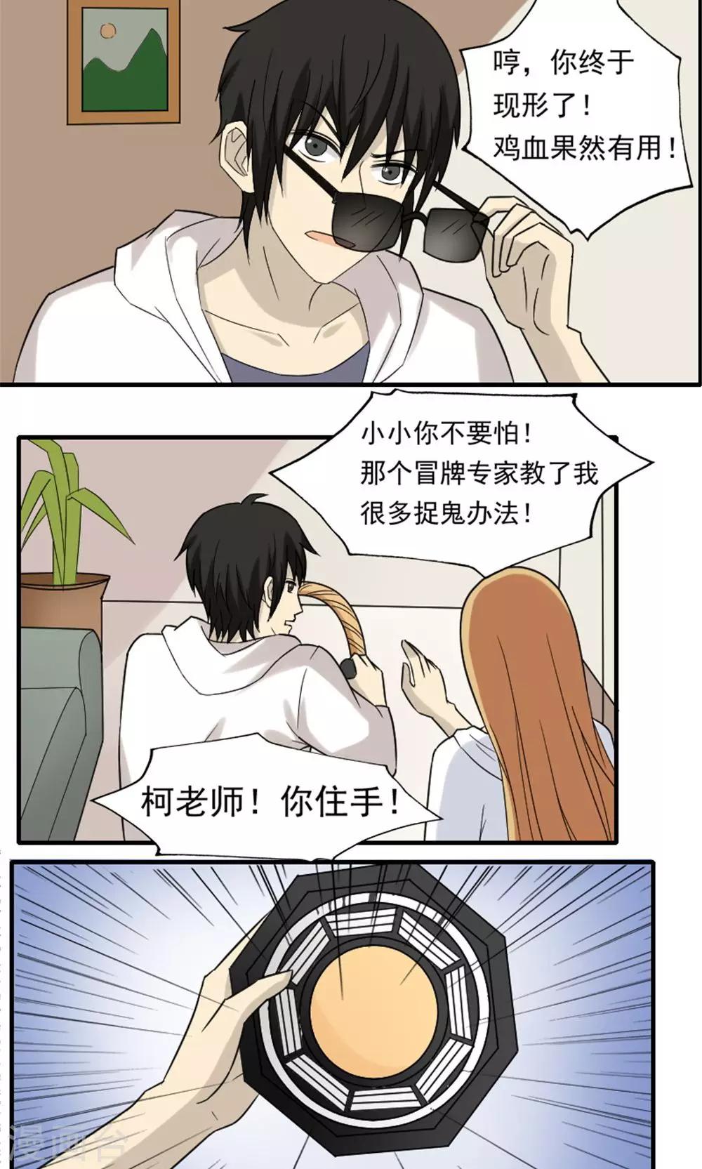 第52话1